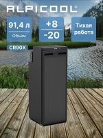 Автомобильный холодильник Alpicool CR90X, черный