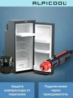 Автомобильный холодильник Alpicool CR90X, черный