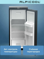 Автомобильный холодильник Alpicool CR90X, черный