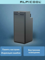 Автомобильный холодильник Alpicool CR90X, черный