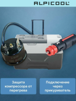 Автомобильный холодильник Alpicool CX30 (12/24), темно-серый
