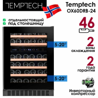 Встраиваемый винный шкаф Temptech OX60DRB-24, черный