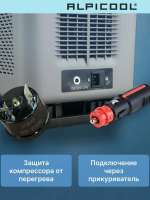 Автомобильный холодильник Alpicool CF15 (12/24), серый