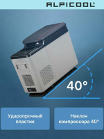 Автомобильный холодильник Alpicool CF15 (12/24), серый