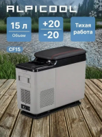 Автомобильный холодильник Alpicool CF15 (12/24), серый