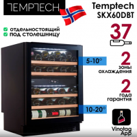 Винный шкаф Temptech SKX60DBT, черный