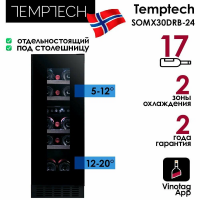 Встраиваемый винный шкаф Temptech SOMX30DRB-24, черный