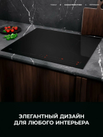 Варочная панель индукционная AEG TO64IB00IB, черный