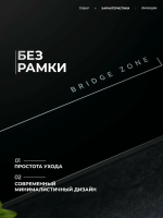 Варочная панель индукционная AEG TO64IB00IB, черный