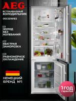 Холодильник встраиваемый двухкамерный AEG OSC5D181ES