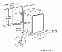 Холодильник встраиваемый однокамерный Electrolux LXB2AE82S