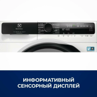 Стиральная машина с паром Electrolux EW7F5612SQE, белый/черный