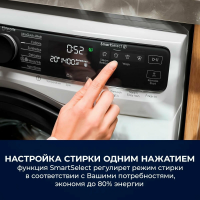 Стиральная машина с паром Electrolux EW7F5612SQE, белый/черный
