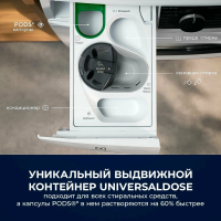 Стиральная машина с паром Electrolux EW7F5612SQE, белый/черный