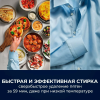 Стиральная машина с паром Electrolux EW7F5612SQE, белый/черный