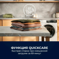 Стиральная машина с паром Electrolux EW7F5612SQE, белый/черный