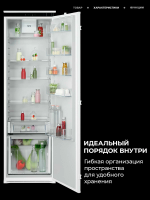 Холодильник встраиваемый однокамерный AEG NSK6D181ES