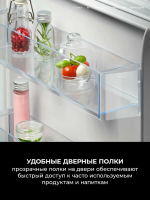 Холодильник встраиваемый однокамерный AEG NSK6D181ES