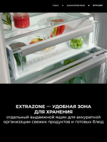 Холодильник встраиваемый однокамерный AEG NSK6D181ES