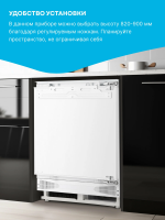 Морозильная камера встраиваемая Korting KSI8217F, No Frost