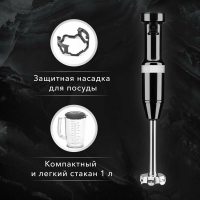 Блендер погружной KitchenAid 5KHBV83EOB, черный