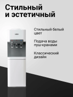 Кулер для воды Vatten V11WKB, белый