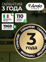 Холодильник Ardo REA24745B2 , черный