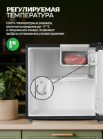 Холодильник Ardo REA24745B2 , черный