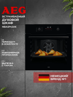 Духовой шкаф электрический с паром AEG NBA5C43AK, черный