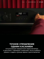 Духовой шкаф электрический с паром AEG NBA5C43AK, черный