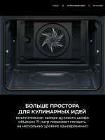 Духовой шкаф электрический с паром AEG NBA5C43AK, черный