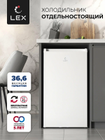 Холодильник LEX LSD100W, белый