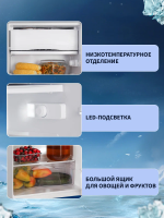 Холодильник Nord NR 403 S, серебристый