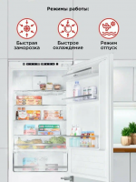 Встраиваемый холодильник HOMSair FB177NFFW Inverter