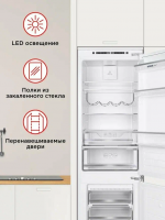Встраиваемый холодильник HOMSair FB177NFFW Inverter