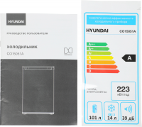 Холодильник Hyundai CO15051A, серебристый