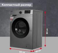 Стиральная машина Kraft KF-MDS7107G, серый
