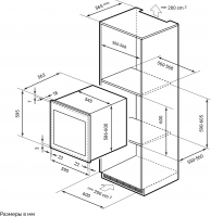 Встраиваемый винный шкаф Lex LWD6036BL dual zone S (CHAT500009),черный