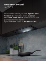 Встраиваемая вытяжка Lex 900 GS Inverter BL, черный