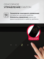 Встраиваемая вытяжка Lex 900 GS Inverter BL, черный