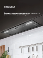 Встраиваемая вытяжка Lex Hyper 900 Inverter BBL, черный