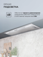 Встраиваемая вытяжка Lex Hyper 900 Inverter IX, нержавеющая сталь