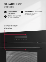 Электрический духовой шкаф Lex EDS 1000 BBL, черный