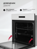 Электрический духовой шкаф Lex EDS 1000 WH, белый/серебристый
