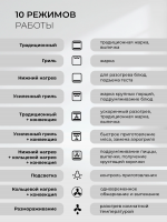 Электрический духовой шкаф Lex EDS 1000 WH, белый/серебристый