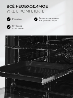 Электрический духовой шкаф Lex EDS 1000 WH, белый/серебристый