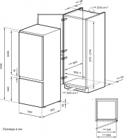 Встраиваемый холодильник Lex LBI177.2D