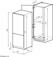 Встраиваемый холодильник Lex LBI177.3ID