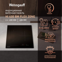 Индукционная варочная панель Weissgauff HI 430 BM Flex Zone, черный