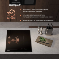Индукционная варочная панель Weissgauff HI 430 BM Flex Zone, черный